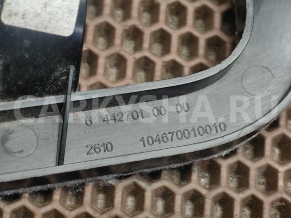 Накладка ремня безопасности BMW X1 