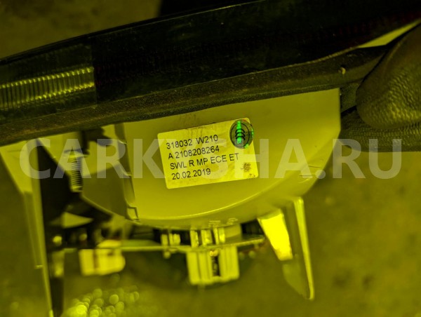 Стоп Mercedes-Benz E-klasse 