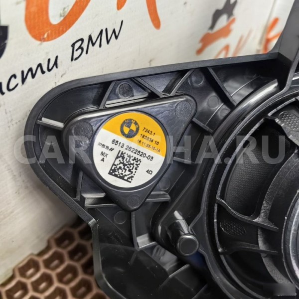 Динамик BMW X5 