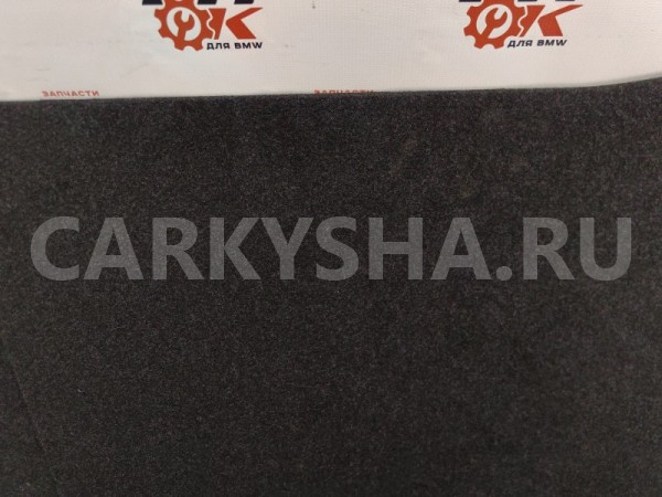 Пол багажника BMW 5er 