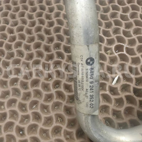 Трубка кондиционера BMW X1 