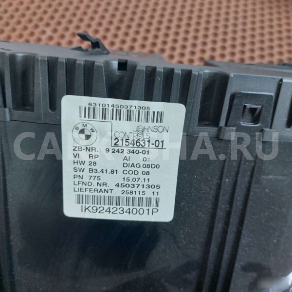 Панель приборов BMW X1 