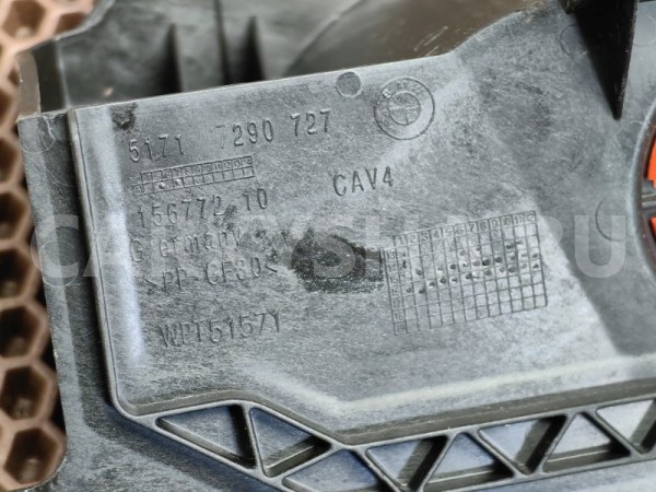 Крышка АКБ BMW X1 