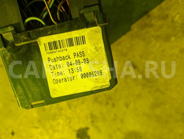 Блок предохранителей Land Rover Range Rover 