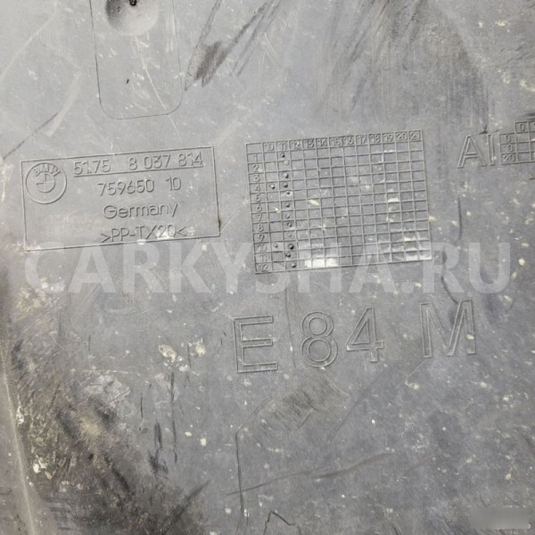 Защита днища облицовка BMW X1 