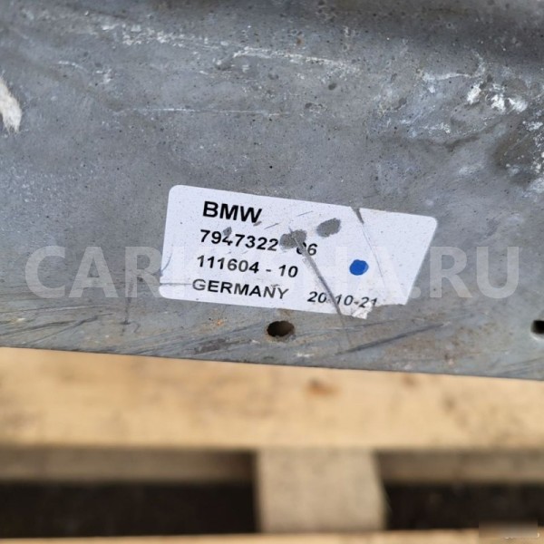 Кронштейн усилитель BMW iX3 