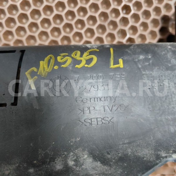 Воздуховод радиатора BMW 5er 