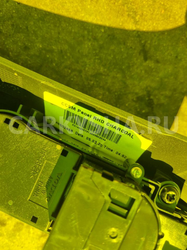 Консоль центральная Volvo XC40 