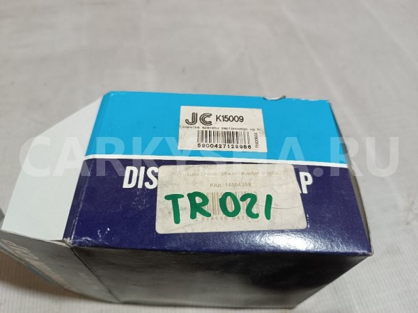 Крышка распределителя зажигания Mitsubishi Galant 