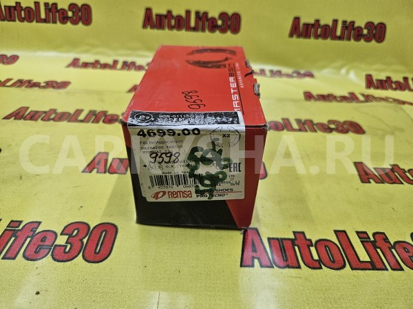 Колодки тормозные Hyundai Elantra 