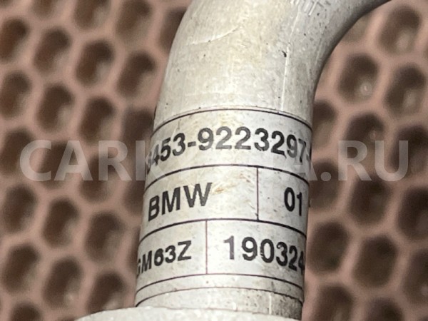 Трубка кондиционера BMW X1 