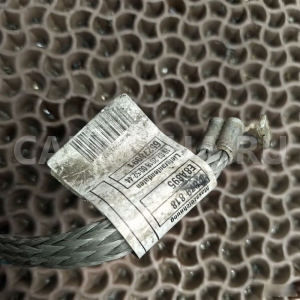 Провод массы BMW X3 