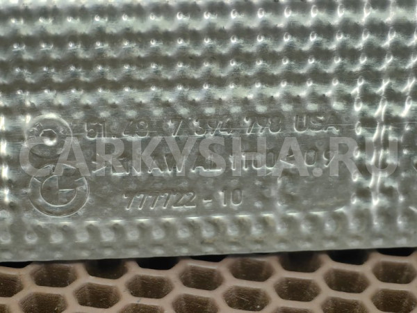 Теплоизоляция лонжерона BMW X3 оригинальный номер 51 48 7 394 798, 51 48 7 394 798, 51487394798, 7394798