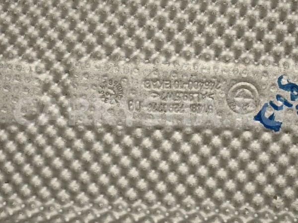 Термоэкран выхлопа BMW X1 