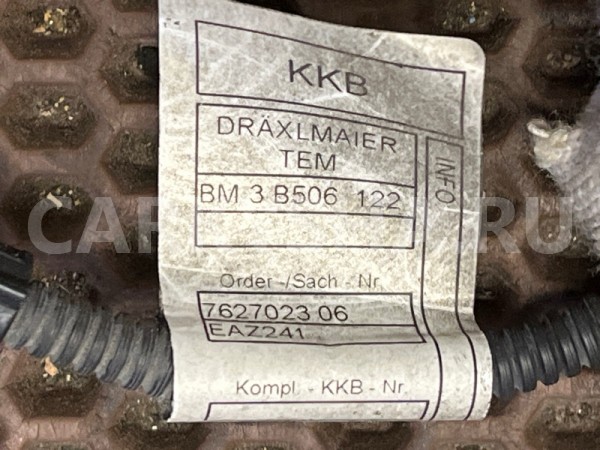 Жгут проводов двигателя модуль 1 BMW X1 