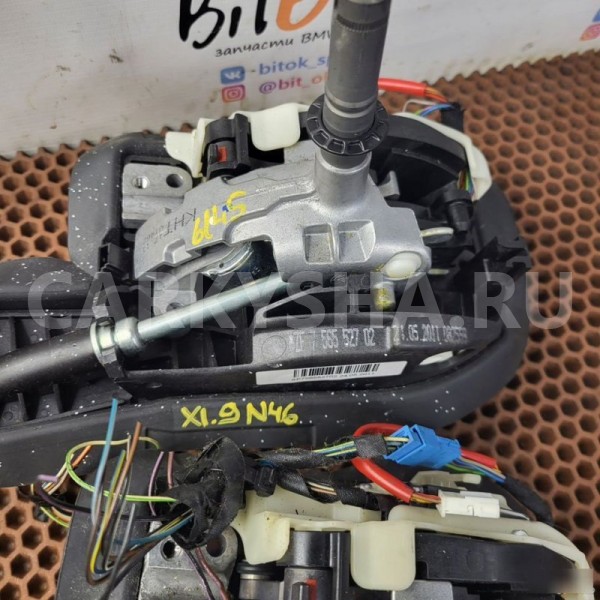 Кулиса АКПП BMW X1 