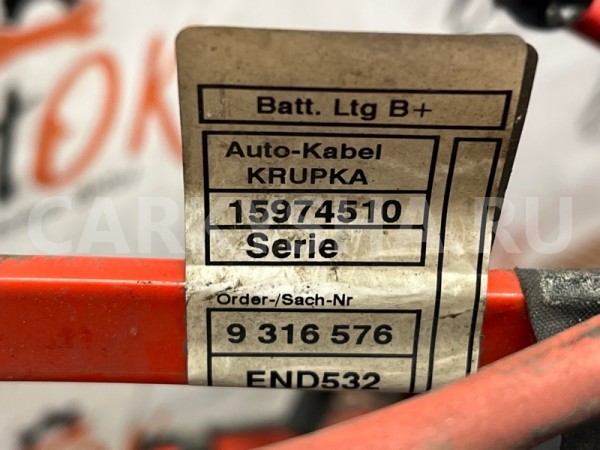 Силовой провод батареи плюс BMW 3er 