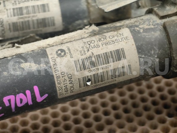 Амортизаторы BMW X5 