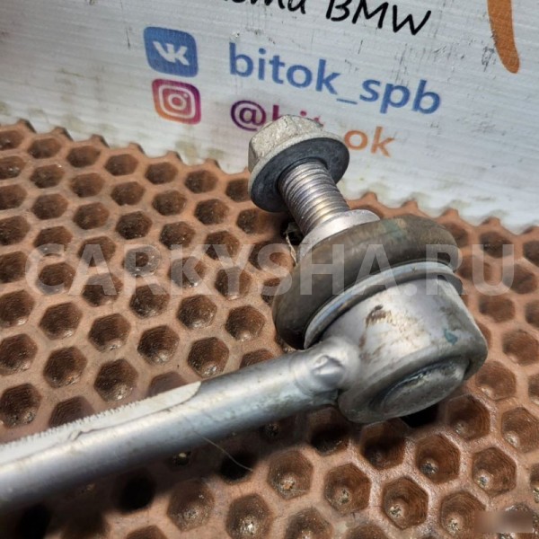 Стойка стабилизатора BMW X3 