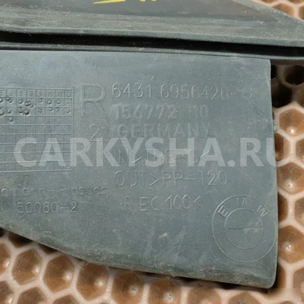 Водосток BMW X1 