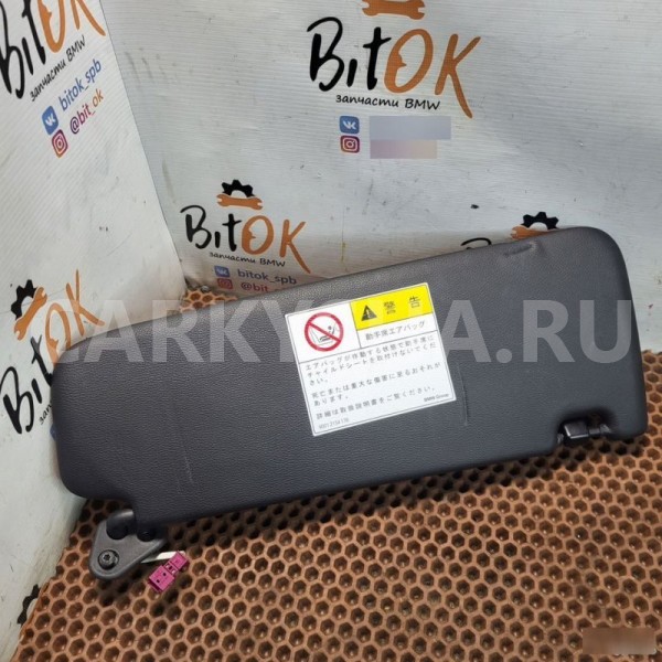 Солнцезащитный козырек BMW X1 