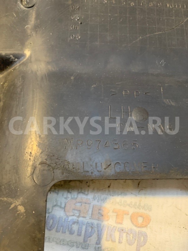 пыльник двигателя Mitsubishi Outlander 