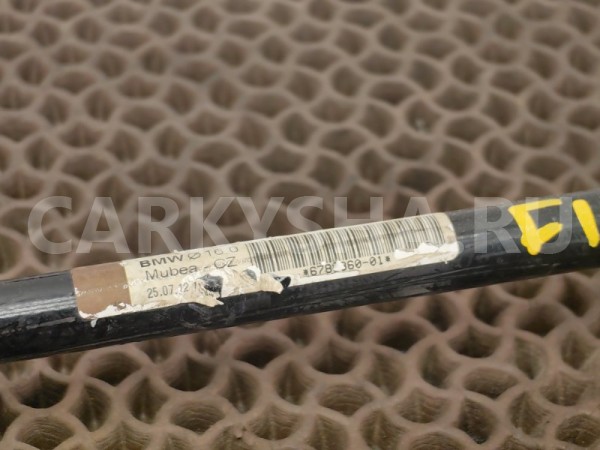 Стабилизатор BMW 5er 