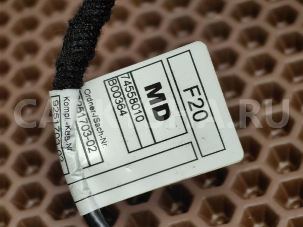 Гнездо USB BMW X1 