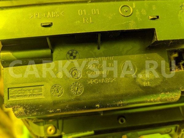 Консоль кпп BMW X3 