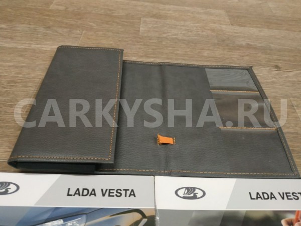 Книга по автомобилю ВАЗ (Lada) Vesta 