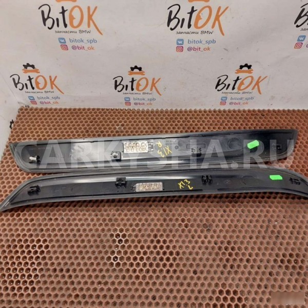 Накладки на порожки BMW X1 