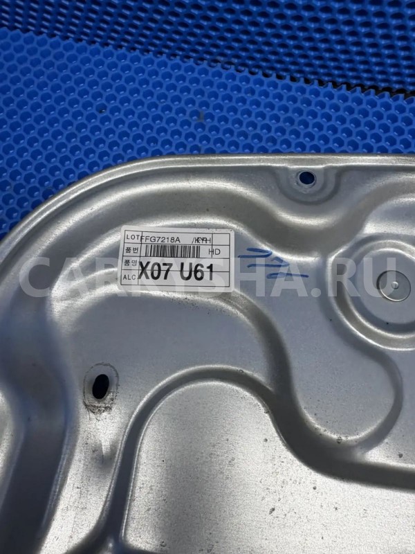 Стеклоподъемник Hyundai Elantra IV (2006—2011) Hyundai Elantra оригинальный номер 82480-2H341CR