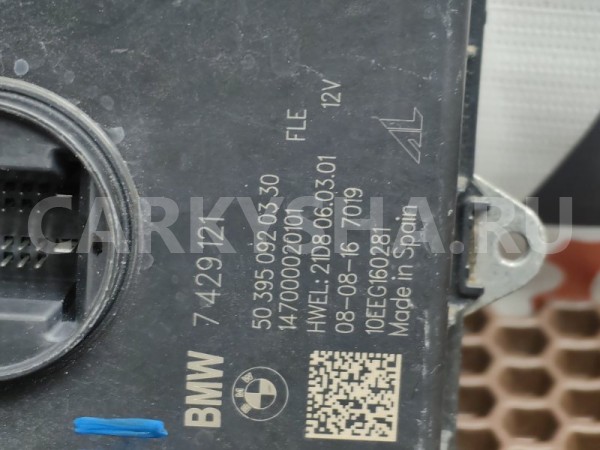 Блок управления фарой BMW X1 