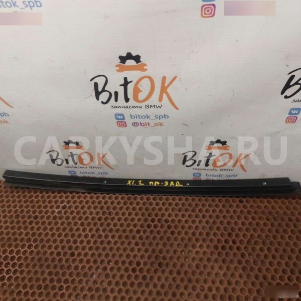 Накладка стойки двери BMW X1 