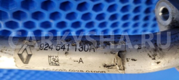 Трубка кондиционера Renault Logan 2015 924541130R L8MV K7MA812 Renault Logan 