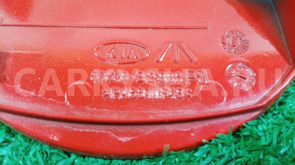 Лючок бензобака Kia Soul II (2013—2016) Kia Soul оригинальный номер 69510B2000