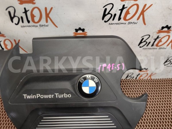 Декоративная крышка двигателя BMW X1 