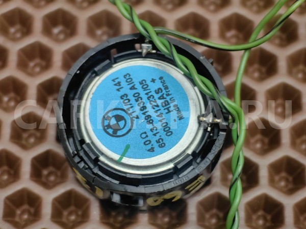 ВЧ-динамики BMW 5er 