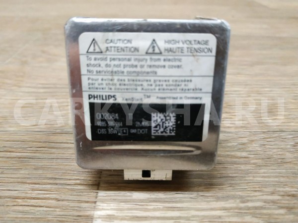 Блок ксеноновой лампы Audi 200 