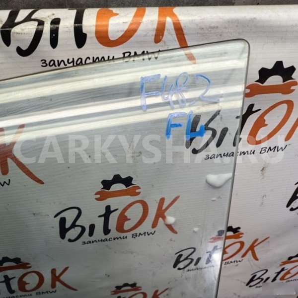 Стекло BMW X1 