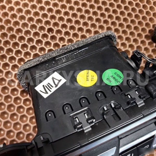 Панель управления климат-контроля BMW X5 