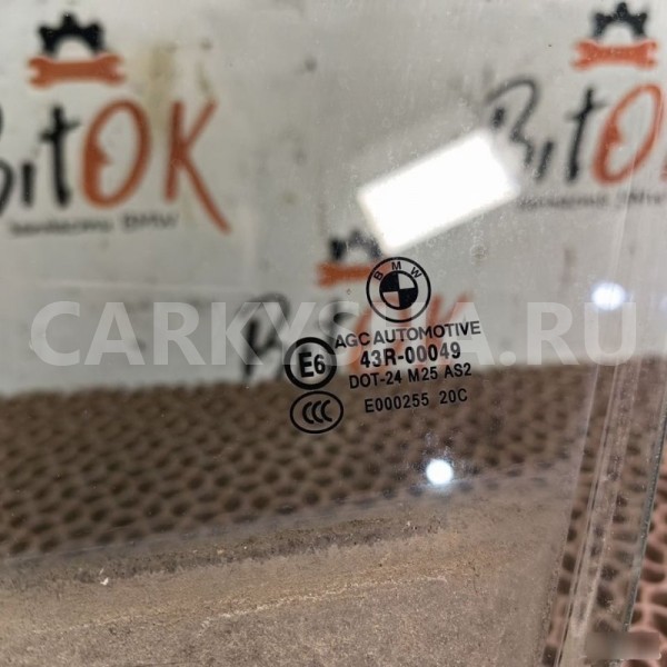 Стекло BMW X1 