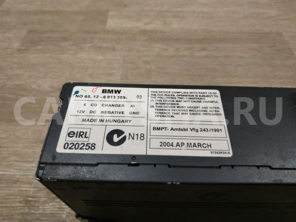 Проигрыватель CD/DVD BMW X5 