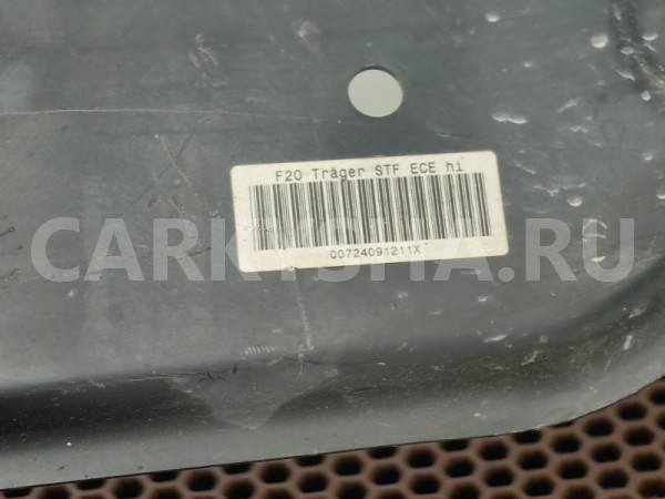 Усилитель бампера BMW X1 