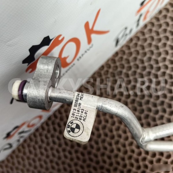 Трубка кондиционера BMW X3 