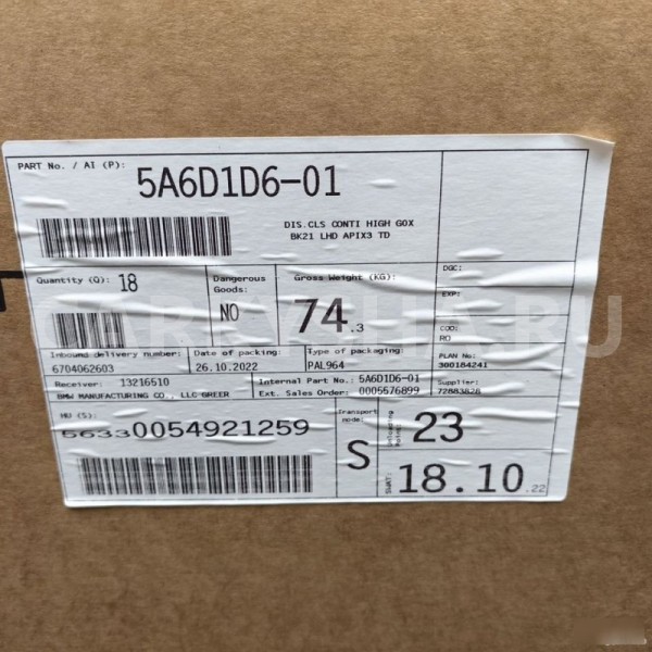 Монитор BMW X5 