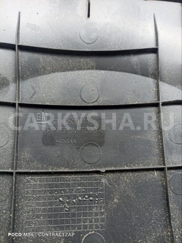 Накладка в салоне Chevrolet Cruze I рестайлинг (2012—2016) Chevrolet Cruze оригинальный номер 96853841