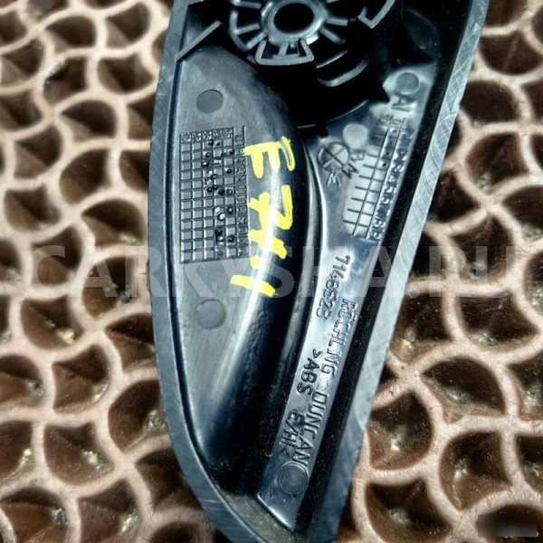 Ручка капота BMW X5 